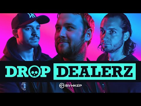 Drop Dealerz LIVE @ Neurobunker #45 / Loken, Vecster feat. Marcus