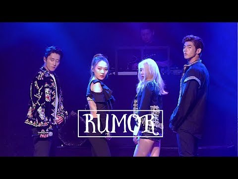 「Vietsub+Engsub+Hangul+Kara」[170425] WILD KARD PARTY • Rumor ◎ K.A.R.D
