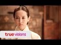 True Film Asia CH 43 The Concubine