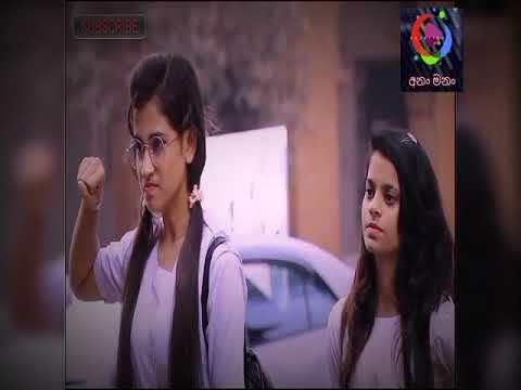 නොලැබෙන හීනේ.💚