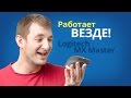 Logitech 910-001230 - відео