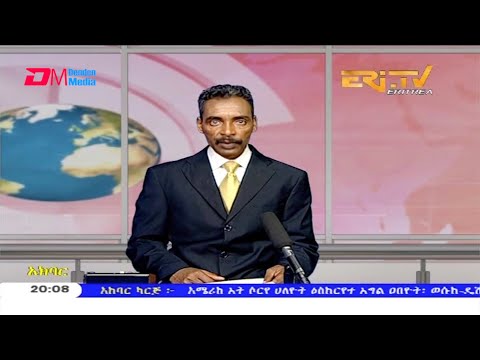 News in Tigre for September 19, 2020 - ERi-TV, Eritrea