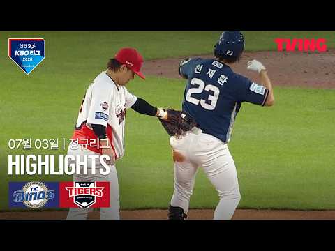 [NC vs KIA] 7/3 경기 I 2026 신한 SOL KBO 리그 I 하이라이트