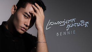 Bennie Thai - ស្រលាញ់ពេកអូនបានចិត្ត | SPOILED LOVE (Official Lyrics Video)