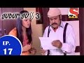 Gutur Gu 3 - गुटुर गु ३ - Episode 17 - 22nd November 2014