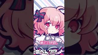 リスナーと壮大な関係に発展するなるせ #nqrse #なるせ #君の名は