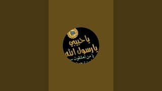 لاتربط حزنك وسعادتك بالاشخاص لانك اذا ربطتها لانك اذا ربطتها بهم تصبح سعادتك ناقصة لك الله هو القادر