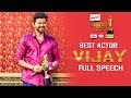 Vijay S Full Speech Official Video Ananda Vikatan Cinema Awards 2017