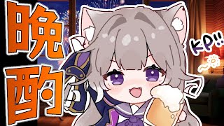 2【晩酌 / 雑談】スト鯖GTAお疲れ様も含めて！！【夜絆ニウ / NeoPorte (ネオポルテ) 】のサムネイル