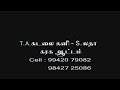Karakatam Song 01