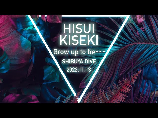 翡翠キセキ、新衣装&新曲披露のワンマンライブで新境地を開拓! 21 YouTubeサムネイル