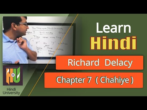 Elementary Hindi - Richard Delacy - Chapter 7 (Chahiye)