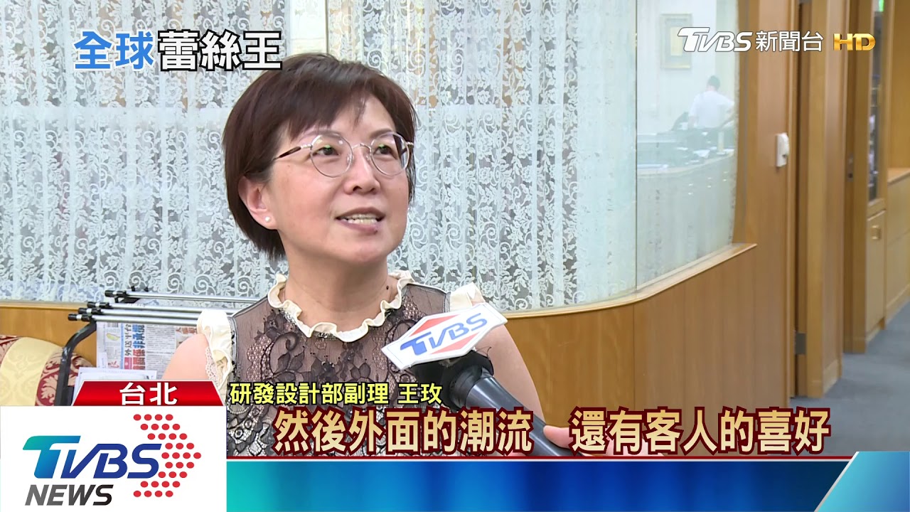 全球夯！MIT典雅婚紗「蕾絲」　獲名設計師青睞
