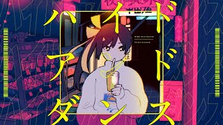 ハイド・アンド・ダンス - 長瀬有花 (Official Video)