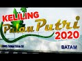 Destinasi Wisata Pulau Putri Batam Wonderful Kepri Wonderful Indonesia Batam Vlog PWVLOG06