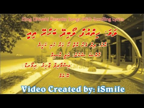 Hiyy Ufaa Loabi Dhey Bahaarey (M-SOLO) w Scrolling Lyrics (Dil Mera Aaj Kho) iSing Dhivehi Karaoke