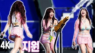 Download lagu 240705 지원 JEEWON 시그니처 cignature 'Eternal Time' 4K fancam @워터밤 (WATERBOMB) mp3 Download lagu 240705 지원 JEEWON 시그니처 cignature 'Eternal Time' 4K fancam @워터밤 (WATERBOMB) mp3