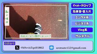 YouTubeサムネイル