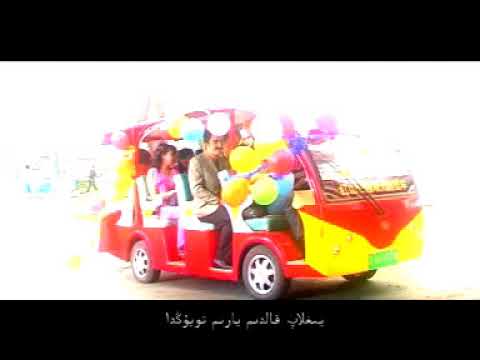 Enver Hakim, نۋەر ھاكىم - ئەمما - Enwer Hakim, Yarimin Toyunda