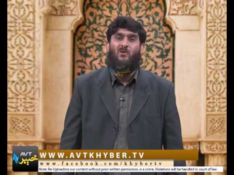 KHUTBA [ 13-01-2017 ]