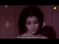 Asati 1974 Bengali Film Soumitra Aparna Sen Utpal Dutt
