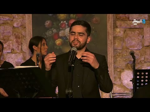 Al Amaken - Andrew Antoun / الأماكن - أندرو أنطون