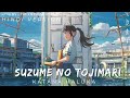 Suzume No Tojimari RADWIMPS Kanata Haluka Hindi Cover Suzume No Tojimari Full Song Hindi Cover