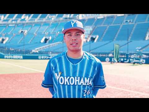 【卒業おめでとう特設ページ】先輩からの応援メッセージ  横浜DeNAベイスターズ投手 濵口 遥大（2016年度人間科学部卒）