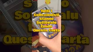 Tutti i collezionisti di carte POKEMON stanno sottovalutando questa carta. #pokemon #pokemonpsa