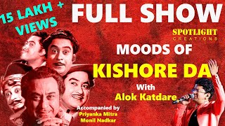 Moods of Kishor dawith Alok Katdare