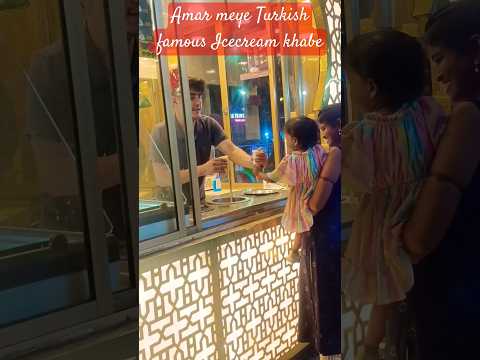 #Turkish Famous icecream In Durgapur🍦#Shorts #trending 🤭😍😍#Amar meye Turkish Famous icecream khabe