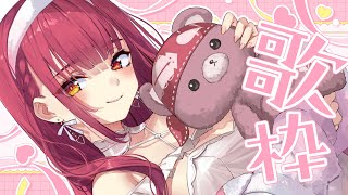 昨日は爆泣き / アレルギー - 【歌枠】あたしったら三十路のくせして海賊コスプレ婚期もちょっとアレ【ホロライブ/宝鐘マリン】
