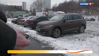 Как Разобрать Задний Дворник Тигуан 2