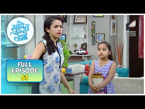 Mummy Ji की बरनी Aaliya के पास ? | Sumit Sambhal Lega | Full Episode