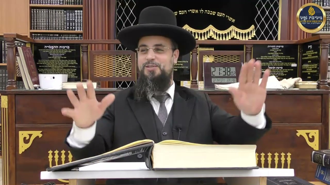 ליקוטי מוהר''ן - שיעור 1 - פרקי תולדות והקדמה | חלק א'