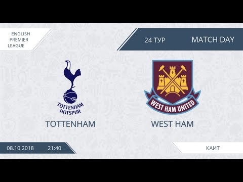 AFL18. England. Premier League. Day 24. Tottenham - West Ham
