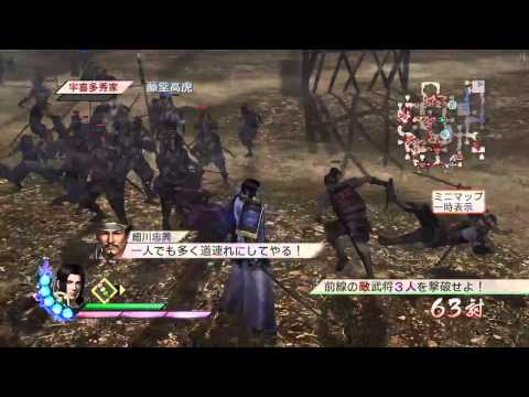 Sengoku Musou 3 Z (PS3) Walkthrough [720p] part 96