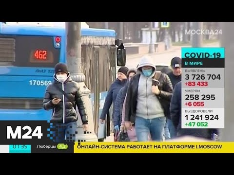 Какие осложнения могут возникнуть у переболевших коронавирусом - Москва 24