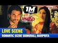 Ugramm ಉಗ್ರಂ Romantic Scene FEAT Srimurali Haripriya New Latest Kannada Super Hit Film