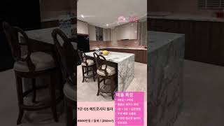 GS메트로시티 빌라 - 호치민7군 빌라 베방부동산 - #베방 #베방부동산