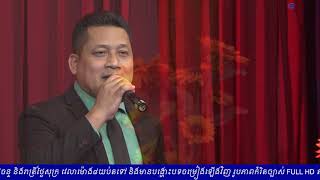 ឱស្រមោល_ឈឿន ឧត្តម