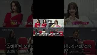 Download lagu 일일드라마 '스캔들', 케미 폭발 포스터 촬영 현장…비하인드 영상 공개! mp3