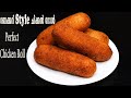 പെർഫെക്റ്റ്  ചിക്കൻ റോൾ /Bakery Style Chicken Roll/Chicken Roll Malayalam