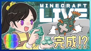 【Minecraft】ガーディアントラップついに完成するか！？【TeamMSMR】