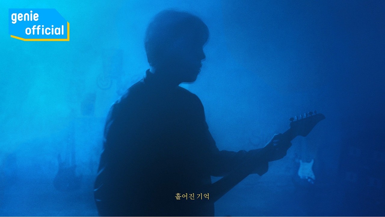 SUN KIM - 흩어진 조각 In Pieces Official M/V