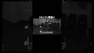 【GTA5】車酔いするスネイブ【シミュグラ4/切り抜き】