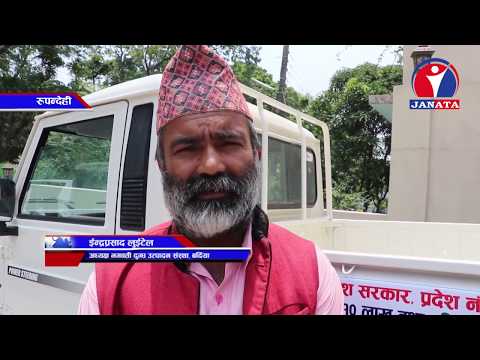 Pradesh Samachar | प्रदेश समाचार । 2076 | Jestha 20