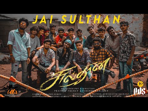 Sulthan - Jai Sulthan Dance Cover | Twilight Dance Studio | Karthi | Vivek-Mervin |Prathapfrenzy