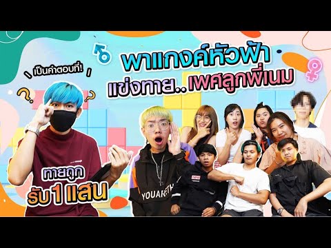 ชื่อ ฟีฟาย ผู้หญิง