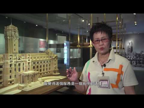 柯姣美－第26屆全國績優文化志工「金質獎」績優事蹟